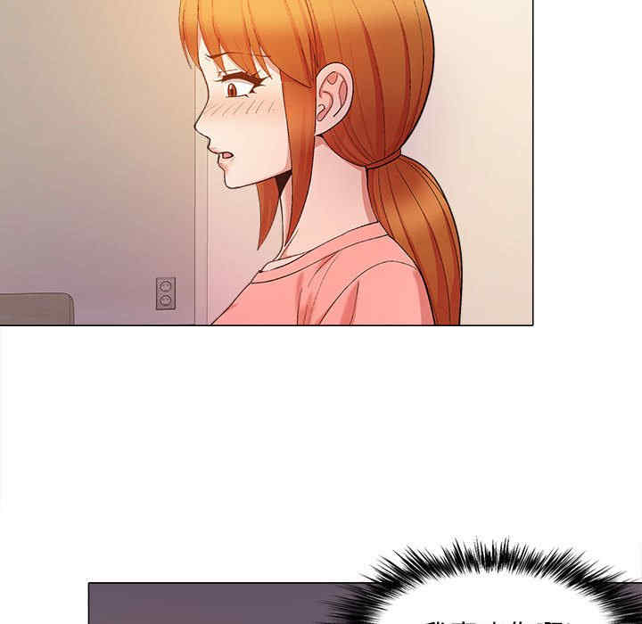 恋爱信仰/恋爱信条