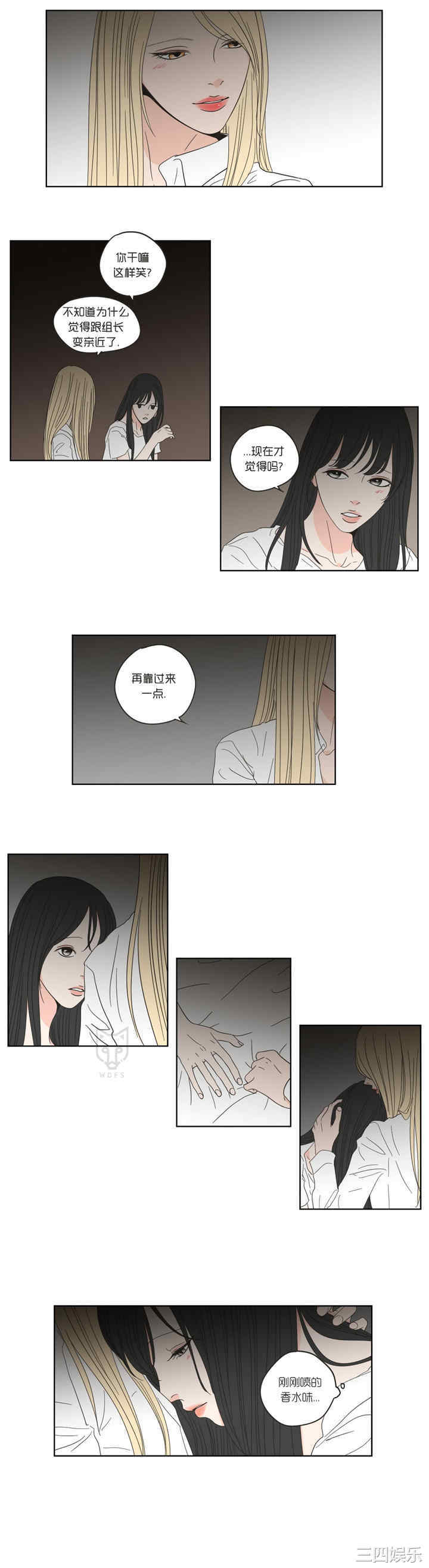 What Does the Fox Say？