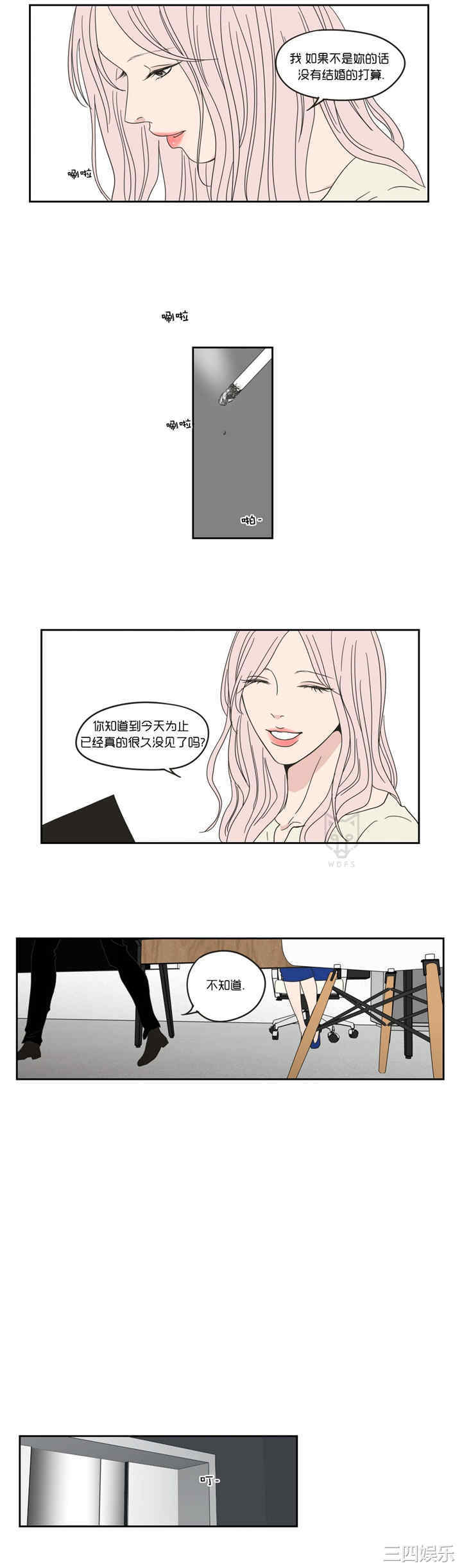 What Does the Fox Say？