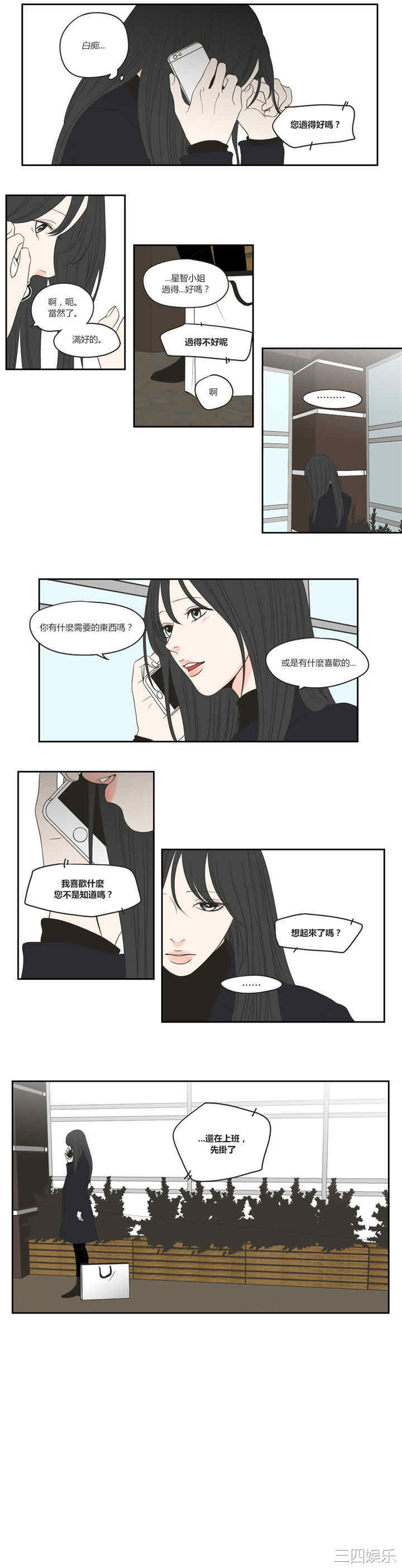 What Does the Fox Say？