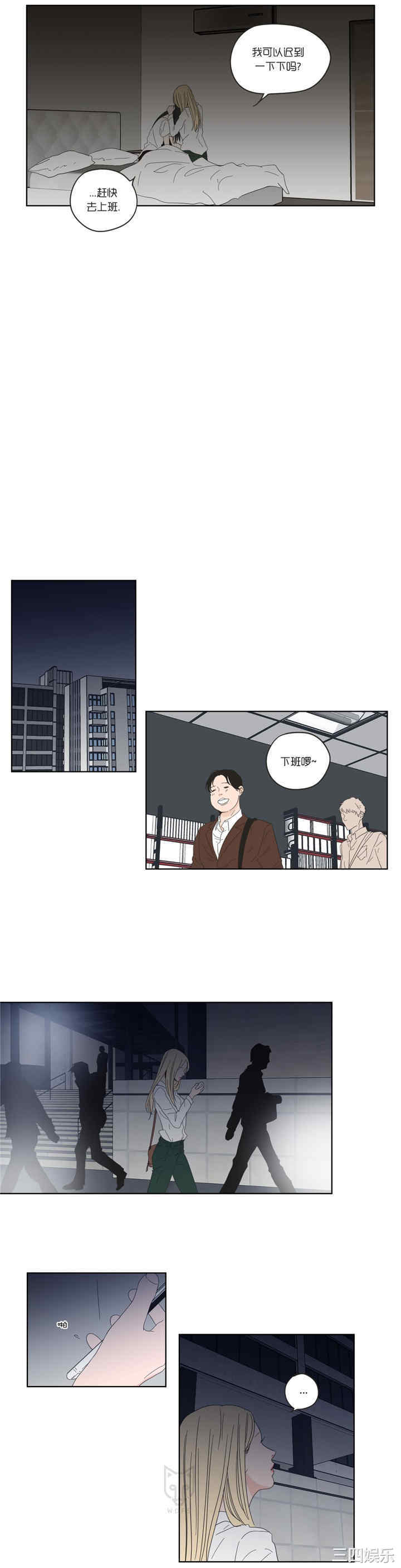 What Does the Fox Say？