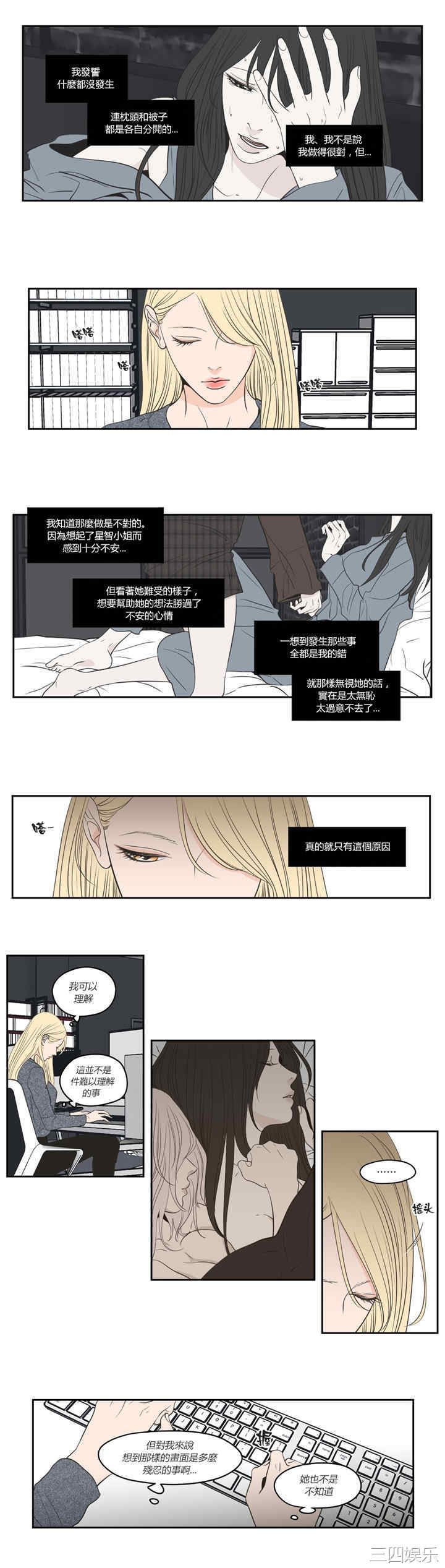 What Does the Fox Say？