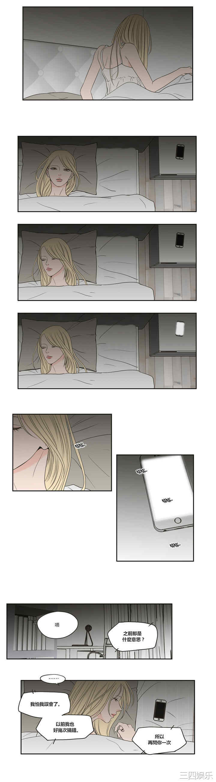 What Does the Fox Say？