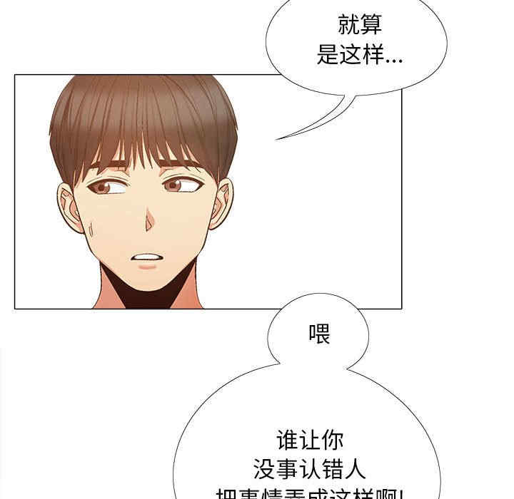 恋爱信仰/恋爱信条