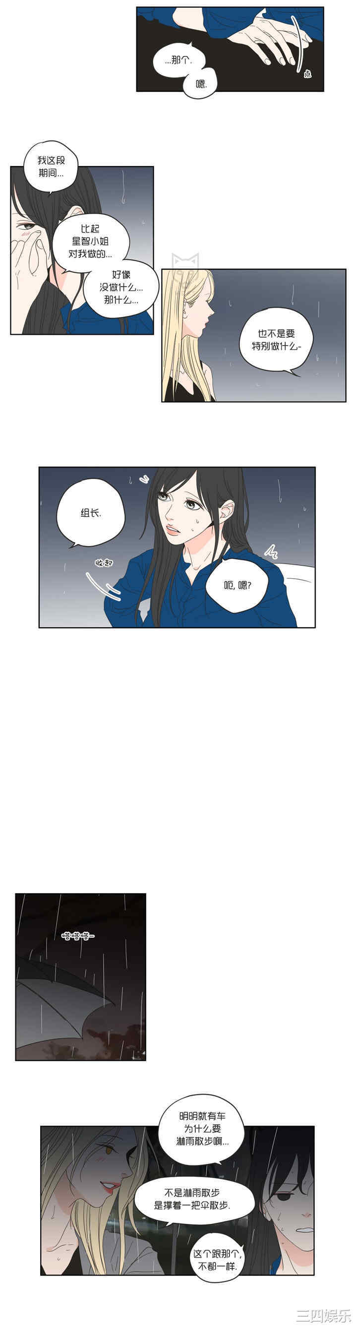 What Does the Fox Say？