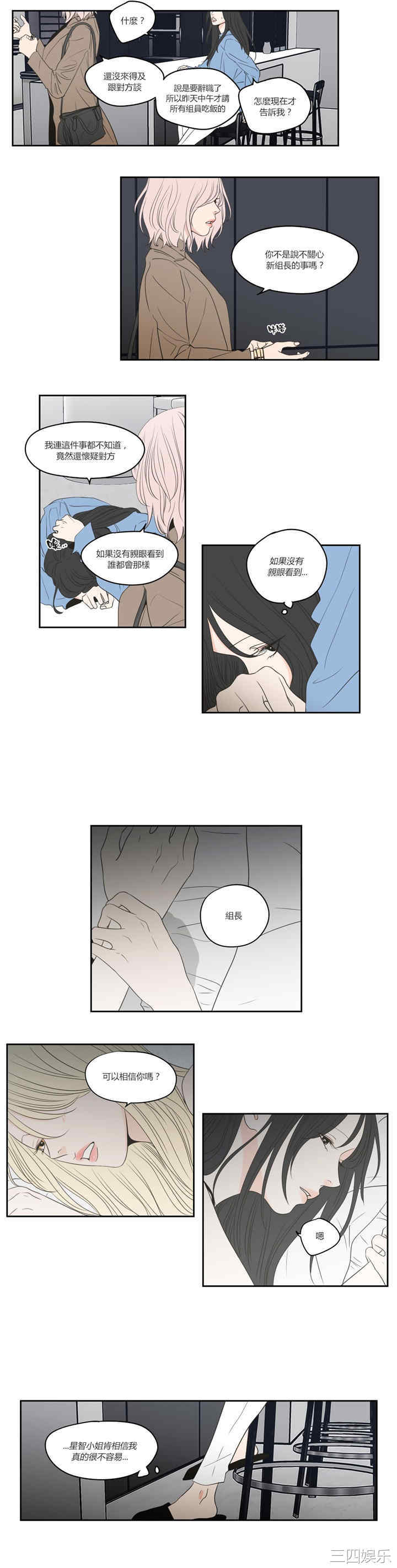 What Does the Fox Say？