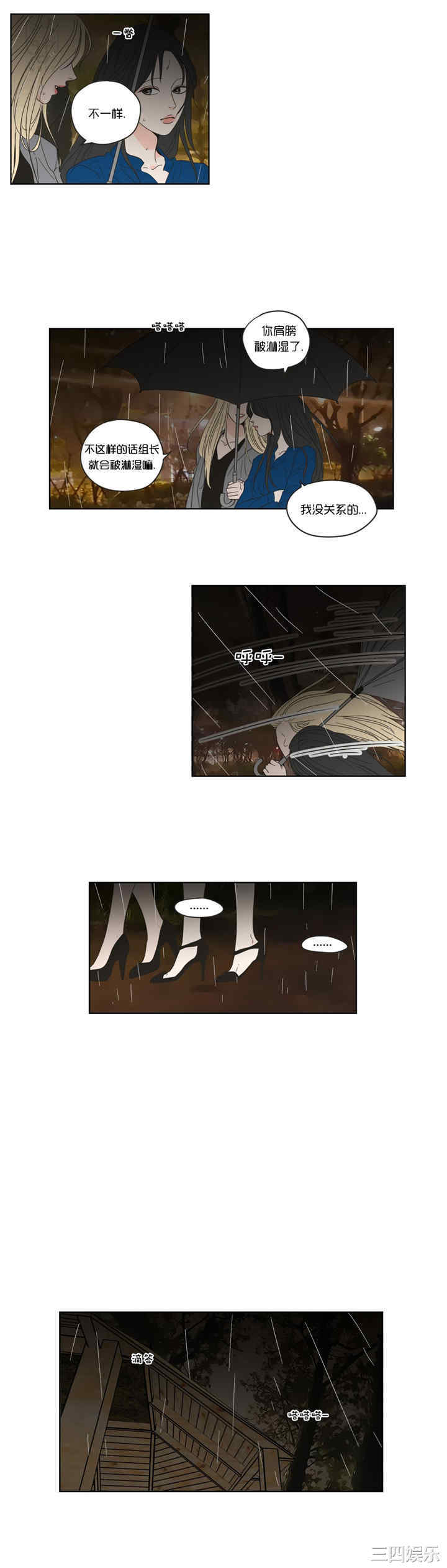 What Does the Fox Say？