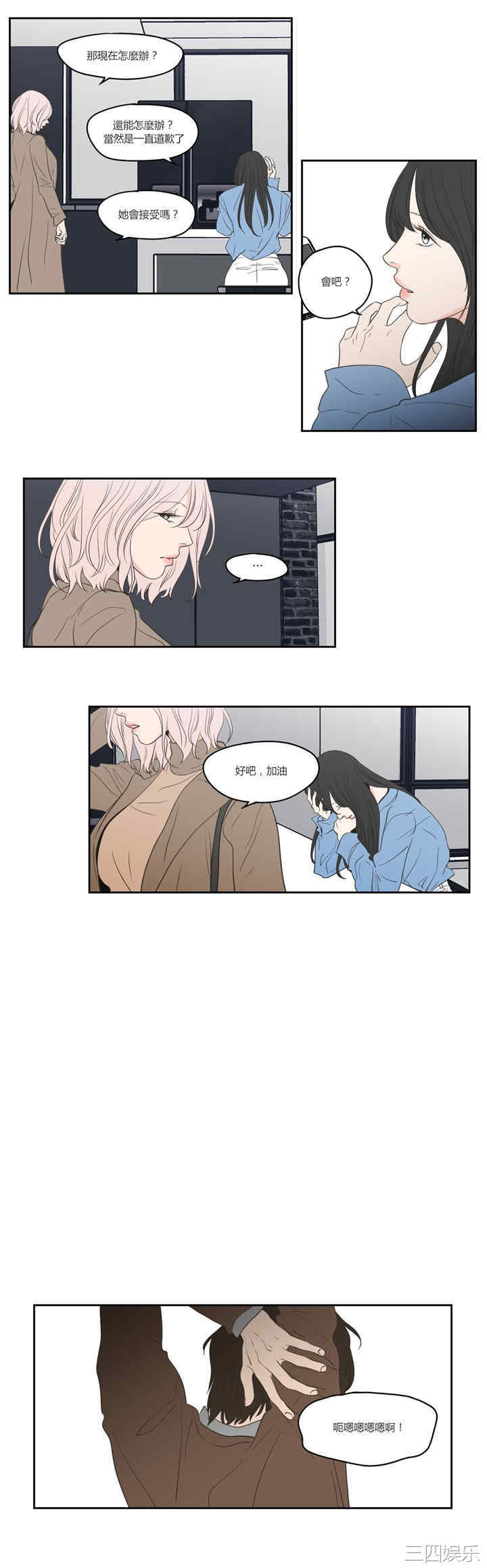 What Does the Fox Say？