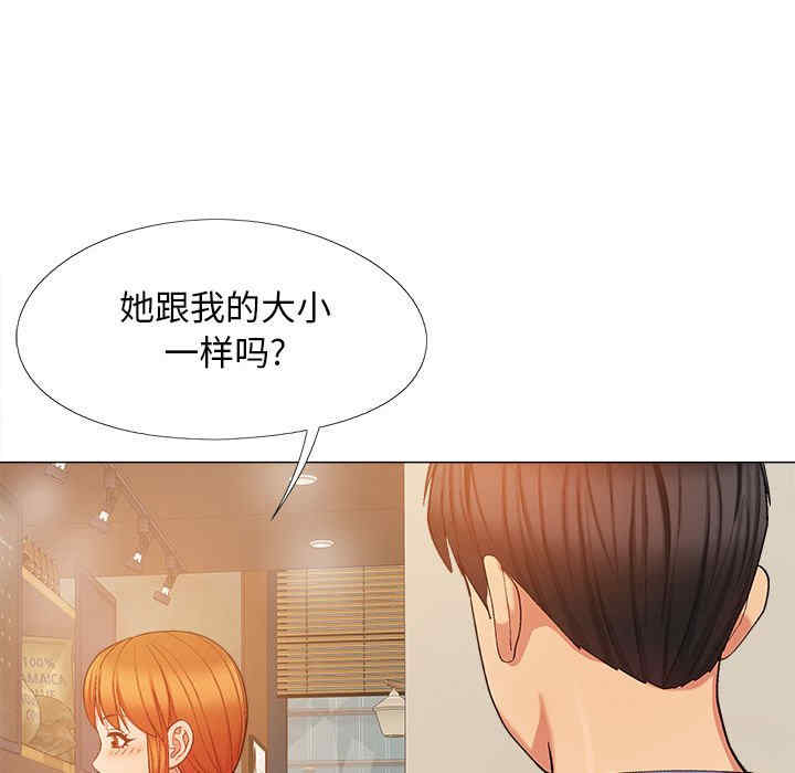 恋爱信仰/恋爱信条