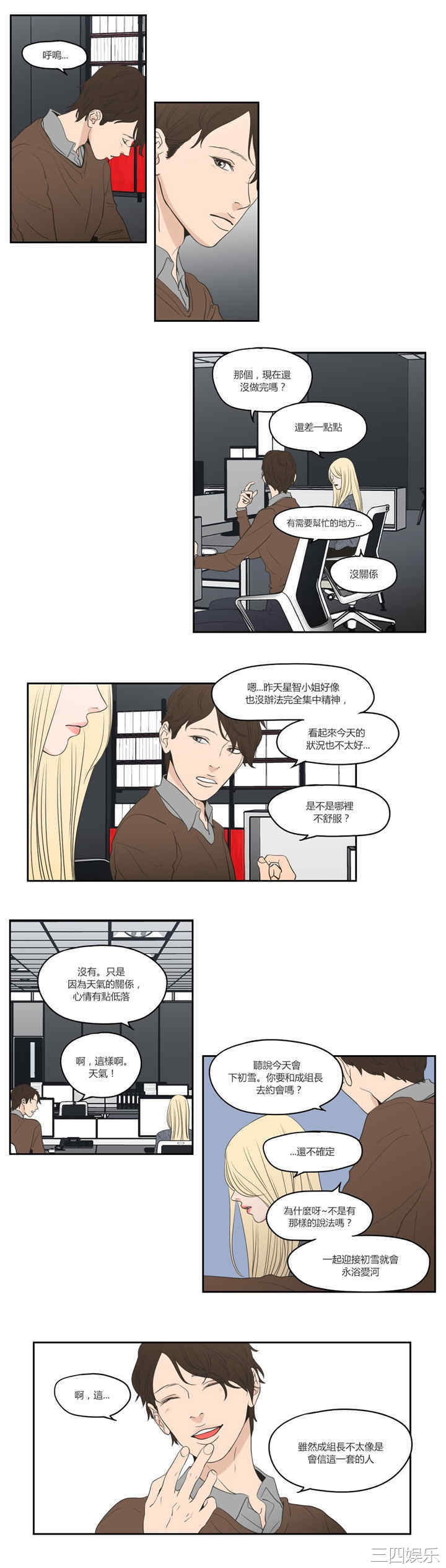 What Does the Fox Say？