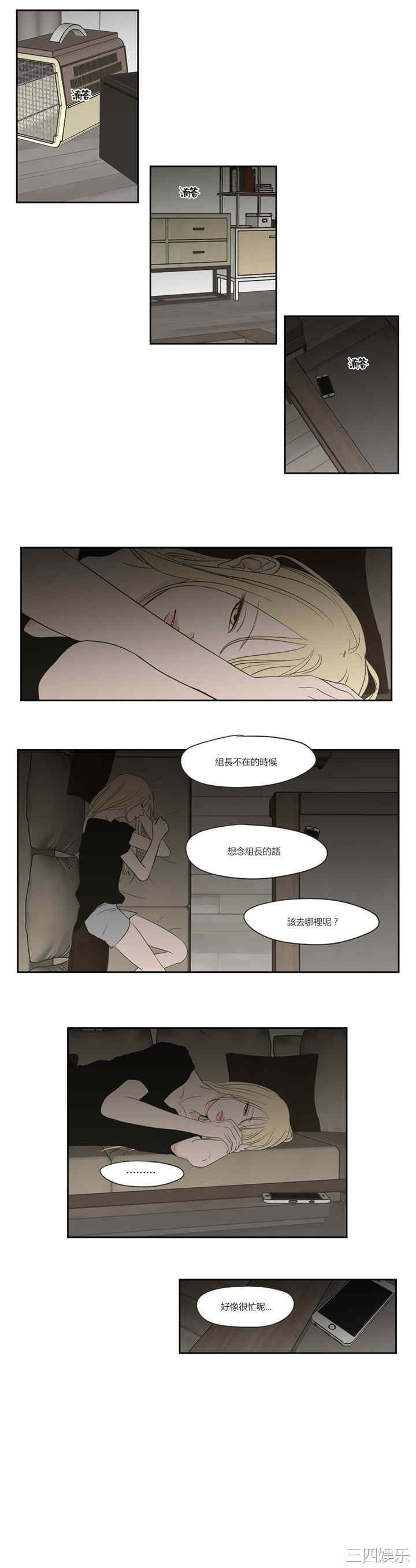 What Does the Fox Say？