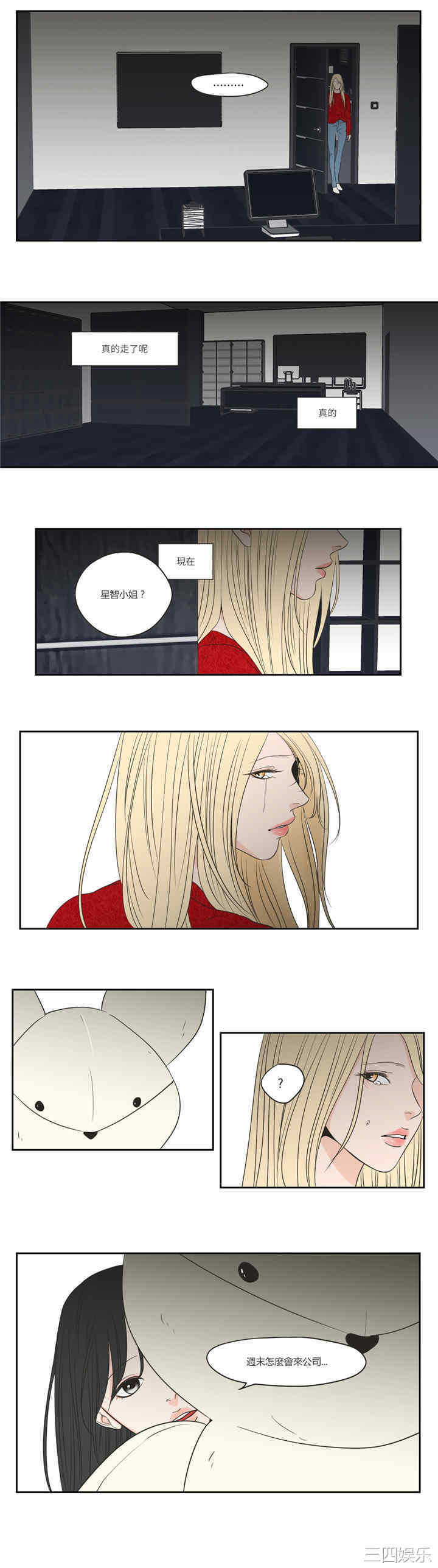 What Does the Fox Say？