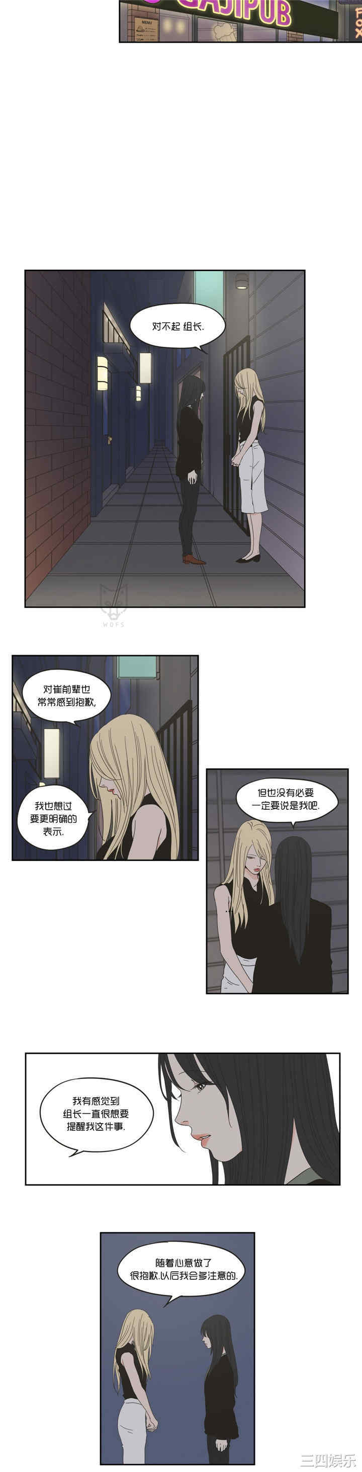 What Does the Fox Say？