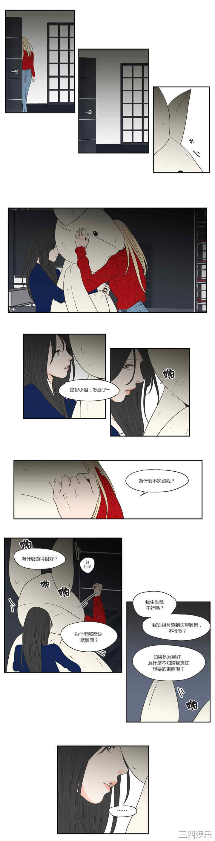 What Does the Fox Say？