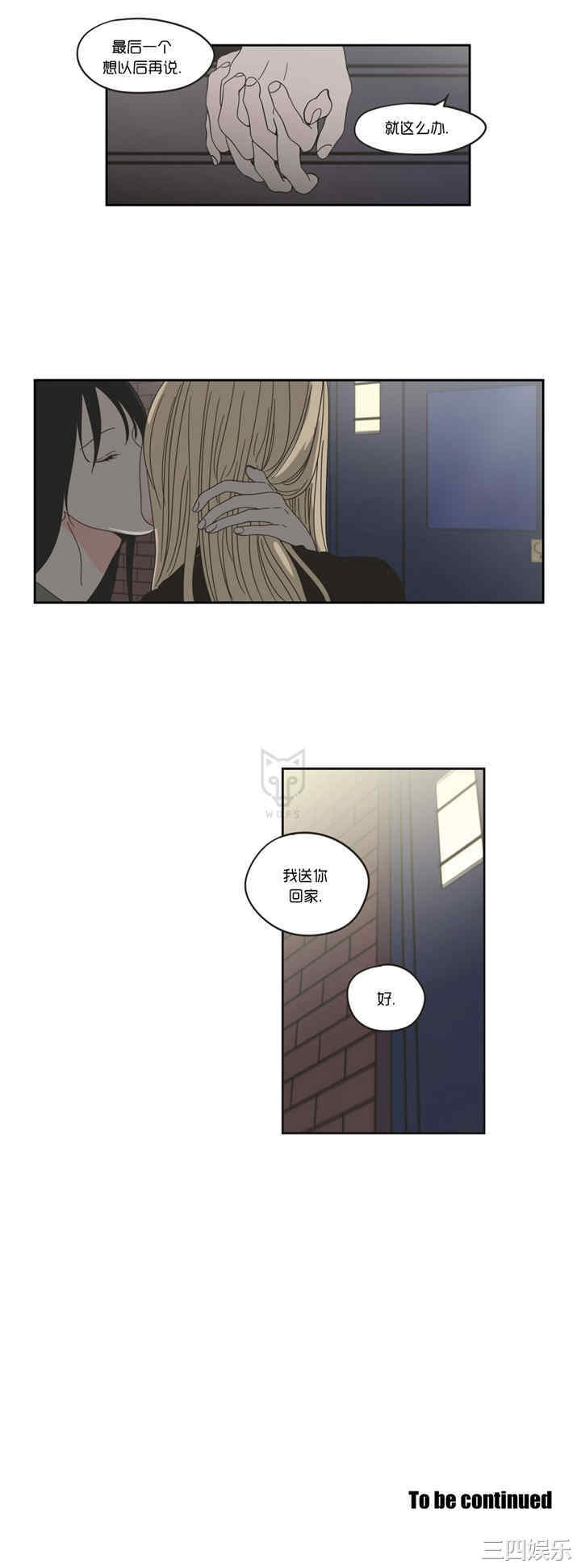 What Does the Fox Say？