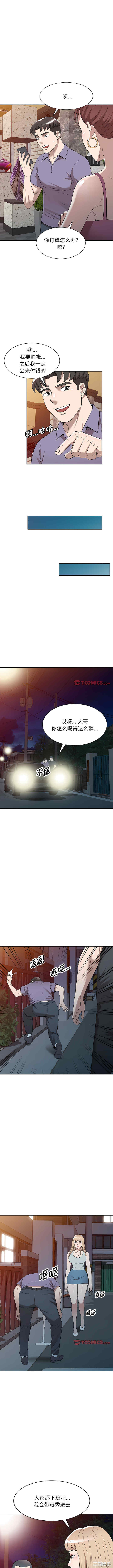 掠夺的滋味/沉重的契约