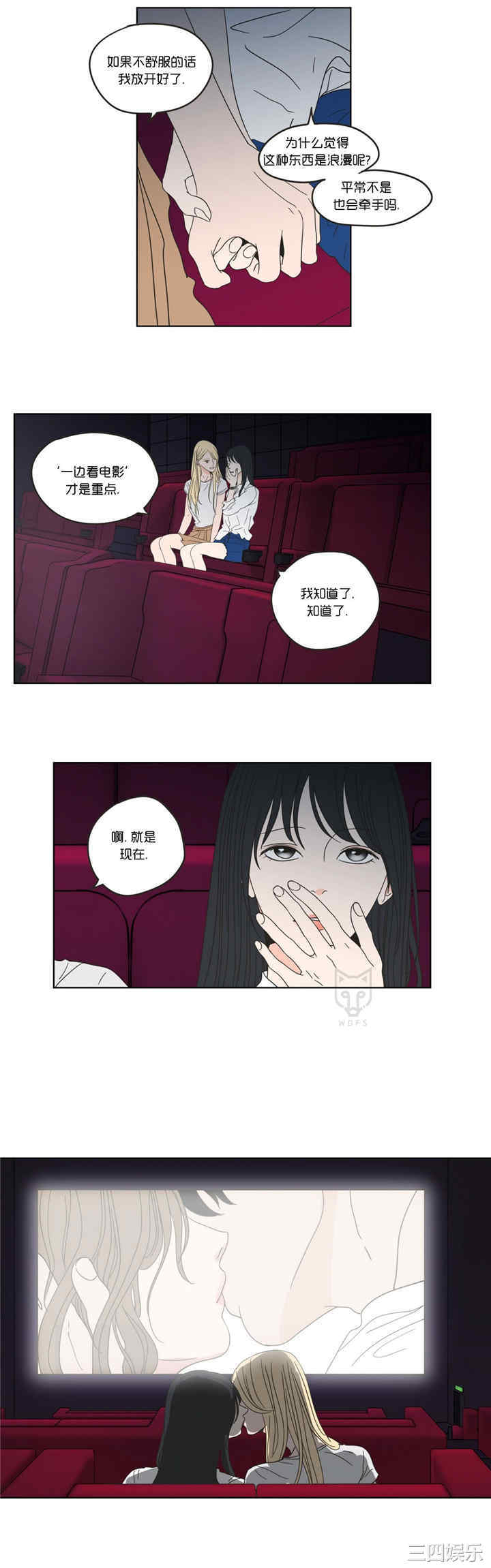 What Does the Fox Say？