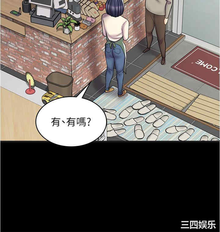 漫画店工读生