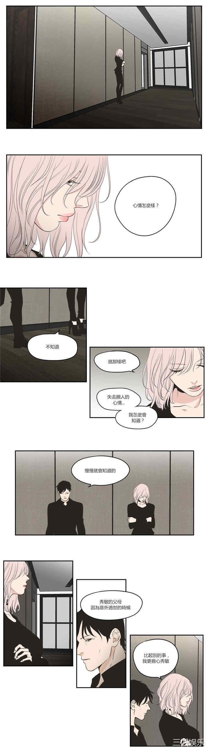 What Does the Fox Say？