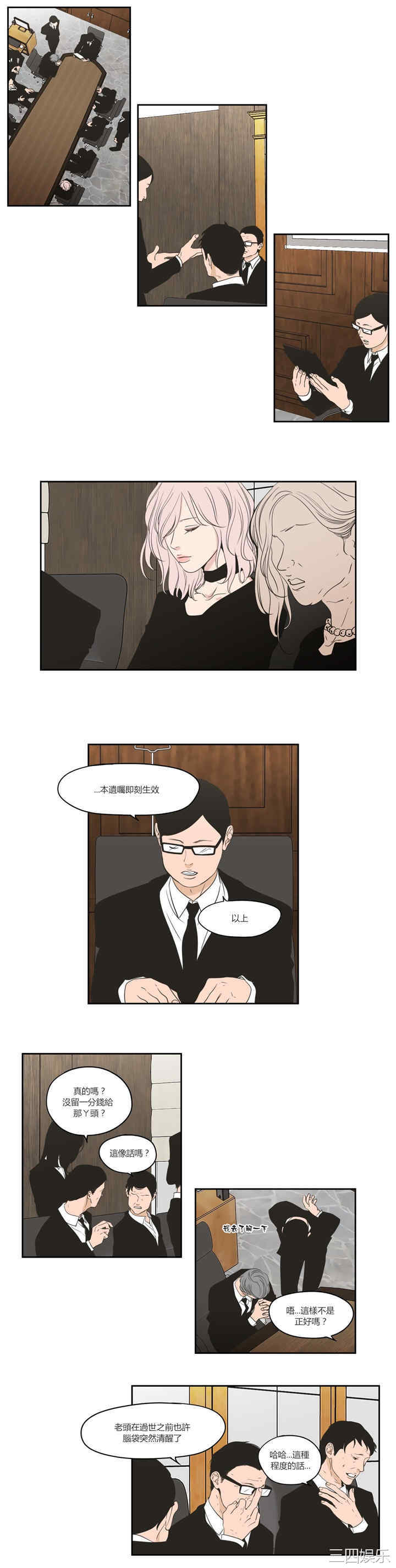 What Does the Fox Say？