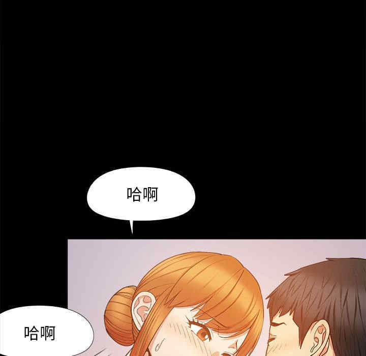 恋爱信仰/恋爱信条