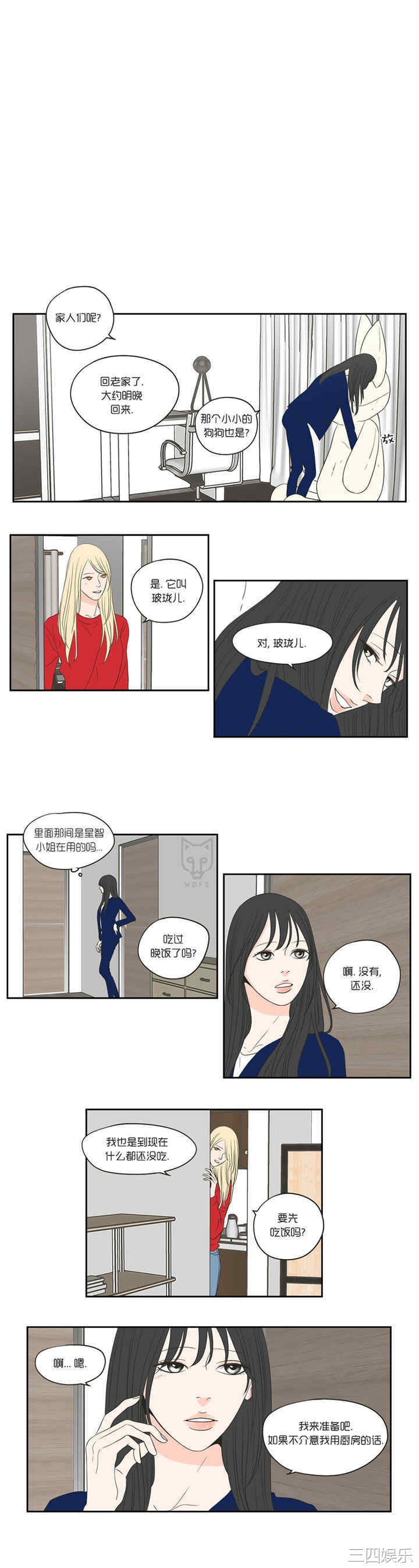 What Does the Fox Say？