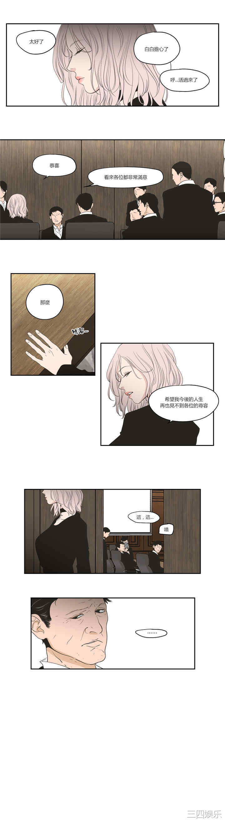 What Does the Fox Say？