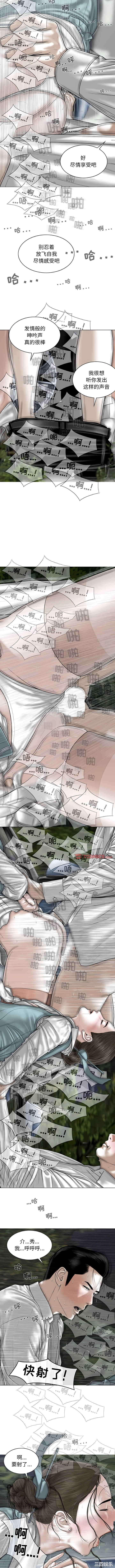 女性友人/换友派对