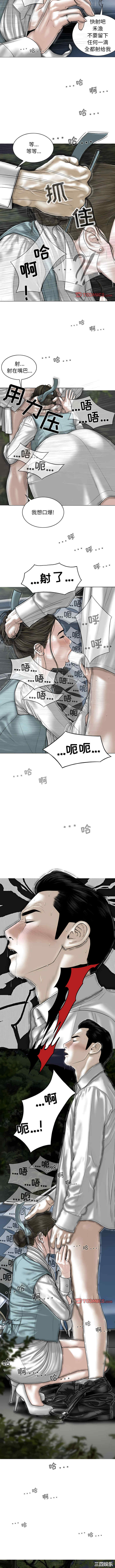 女性友人/换友派对