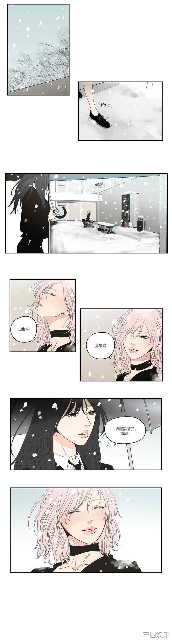 What Does the Fox Say？