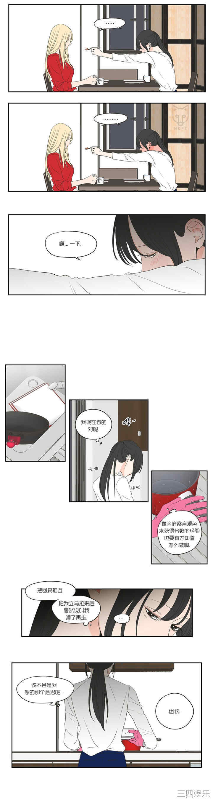 What Does the Fox Say？