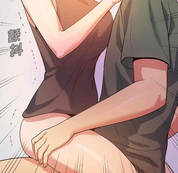 恋爱信仰/恋爱信条