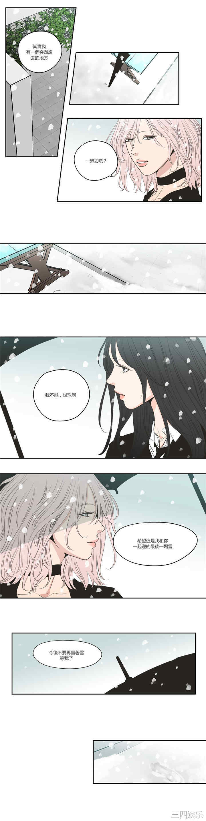 What Does the Fox Say？