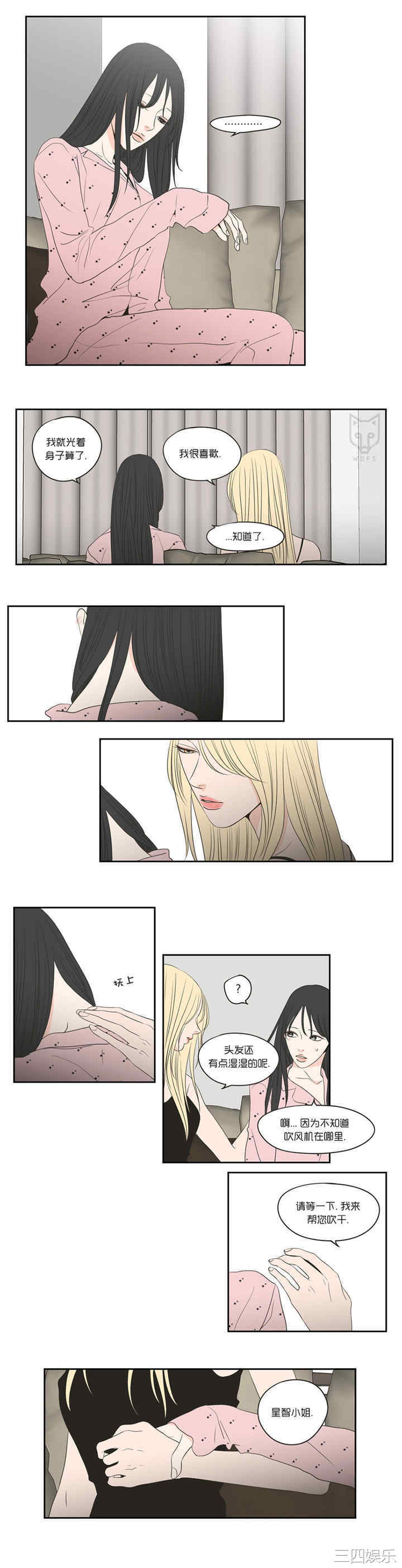 What Does the Fox Say？