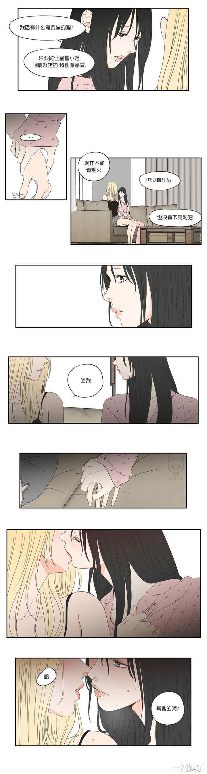 What Does the Fox Say？