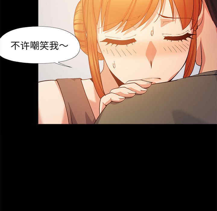 恋爱信仰/恋爱信条