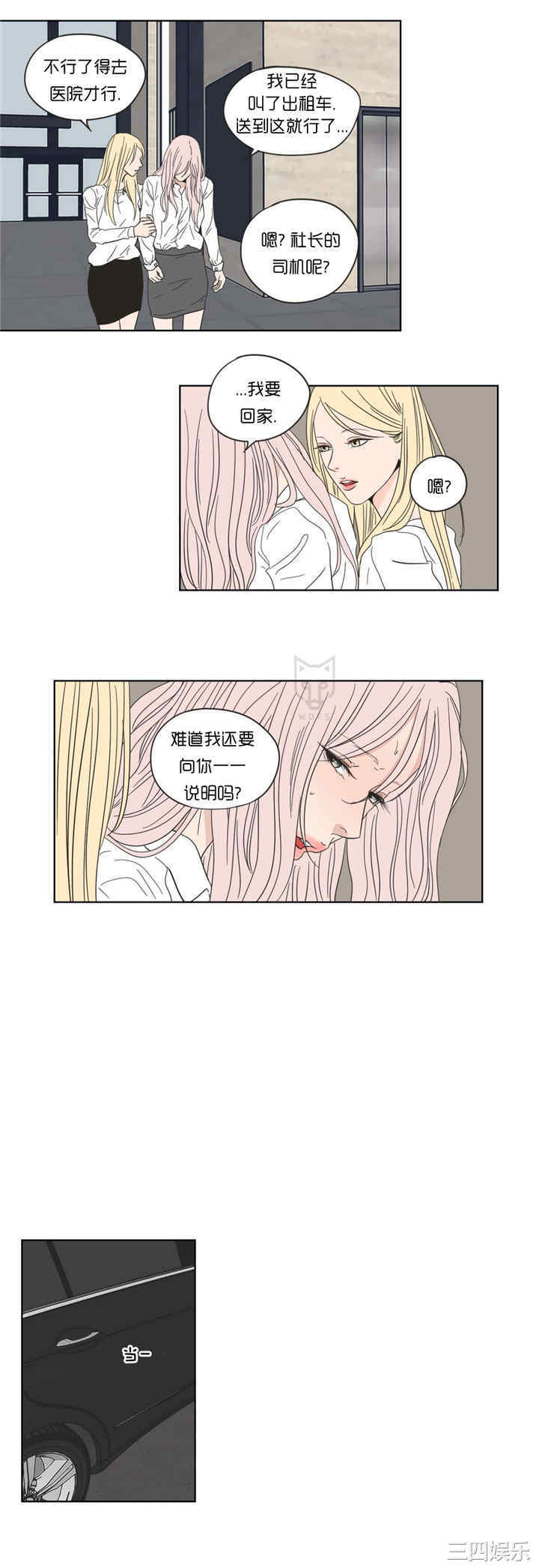 What Does the Fox Say？