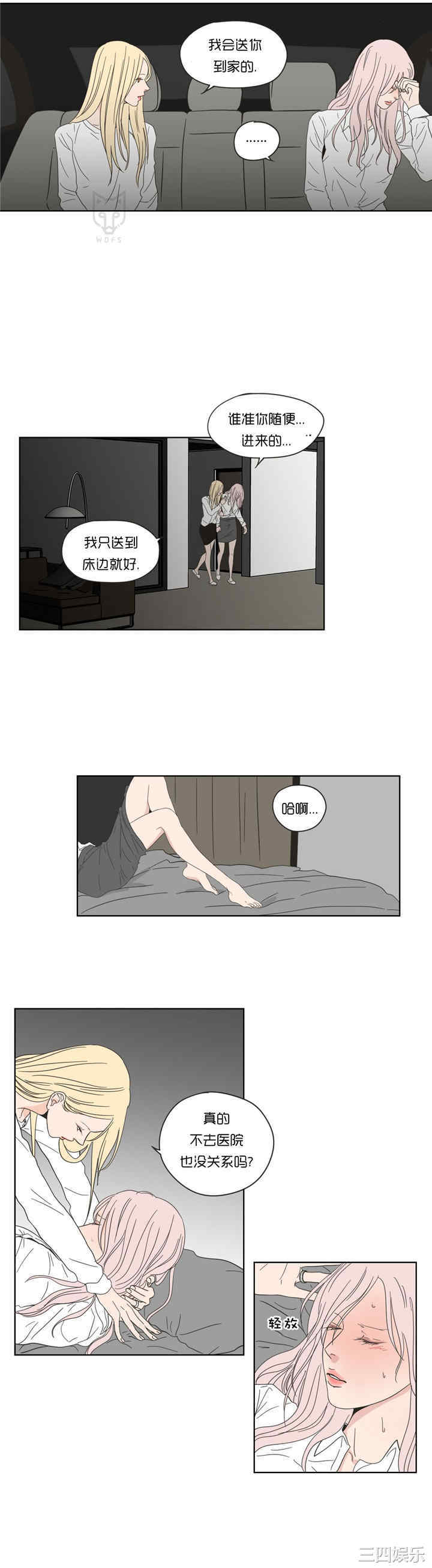 What Does the Fox Say？