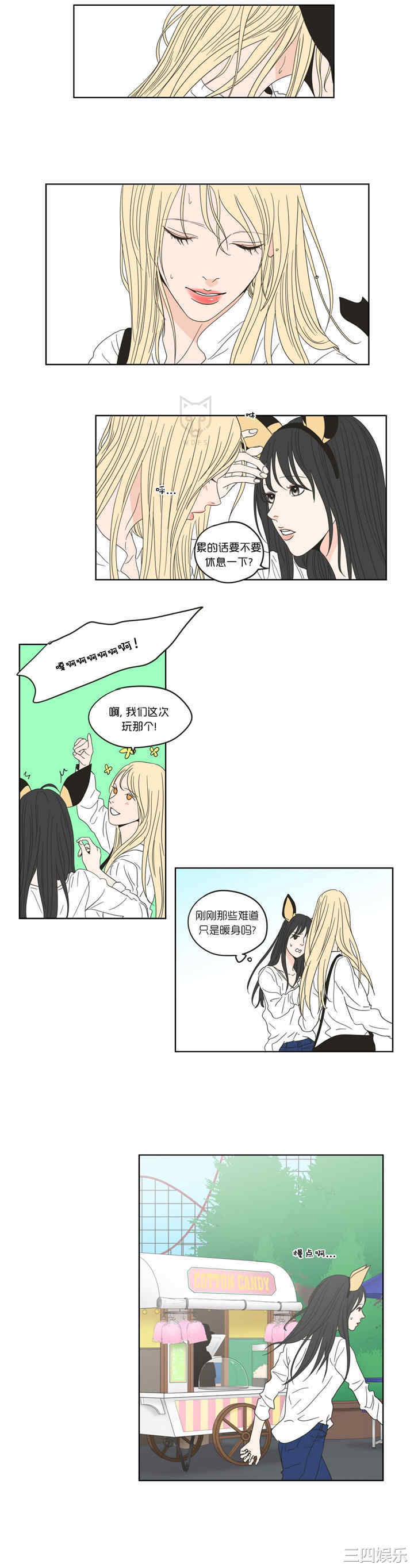 What Does the Fox Say？