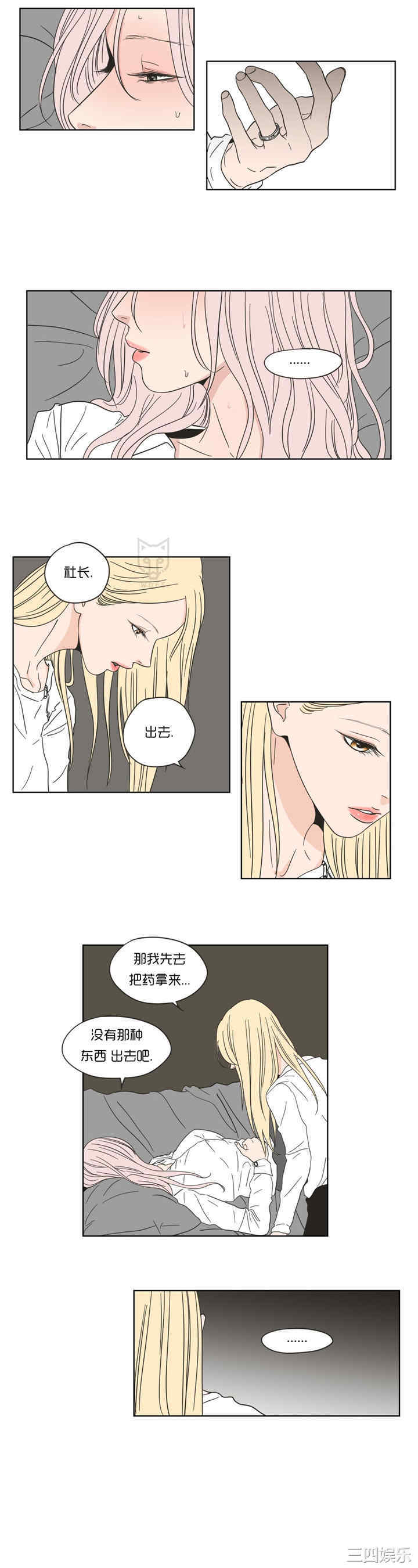 What Does the Fox Say？