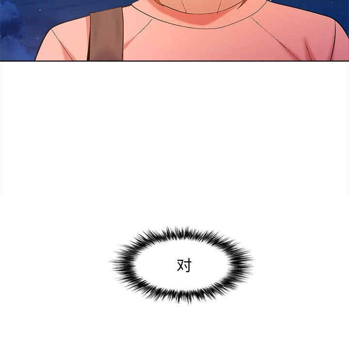 恋爱信仰/恋爱信条