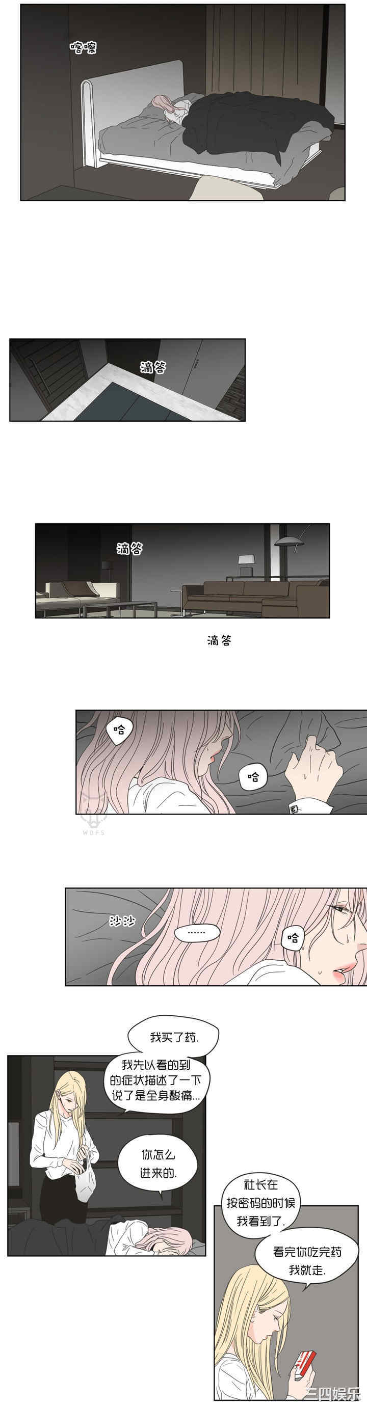 What Does the Fox Say？