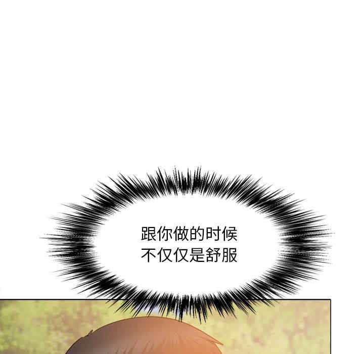 恋爱信仰/恋爱信条