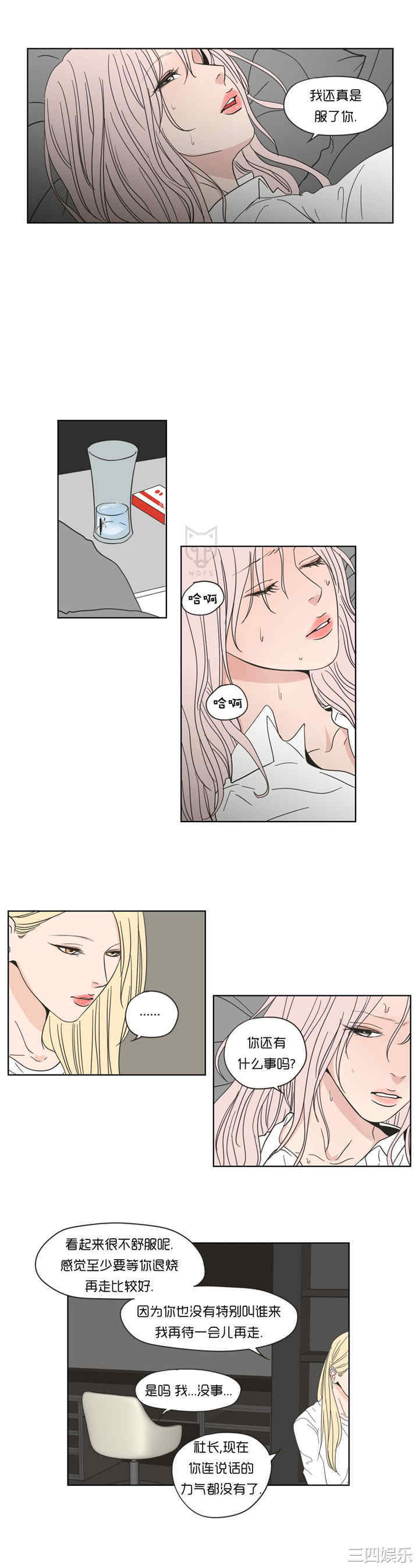 What Does the Fox Say？