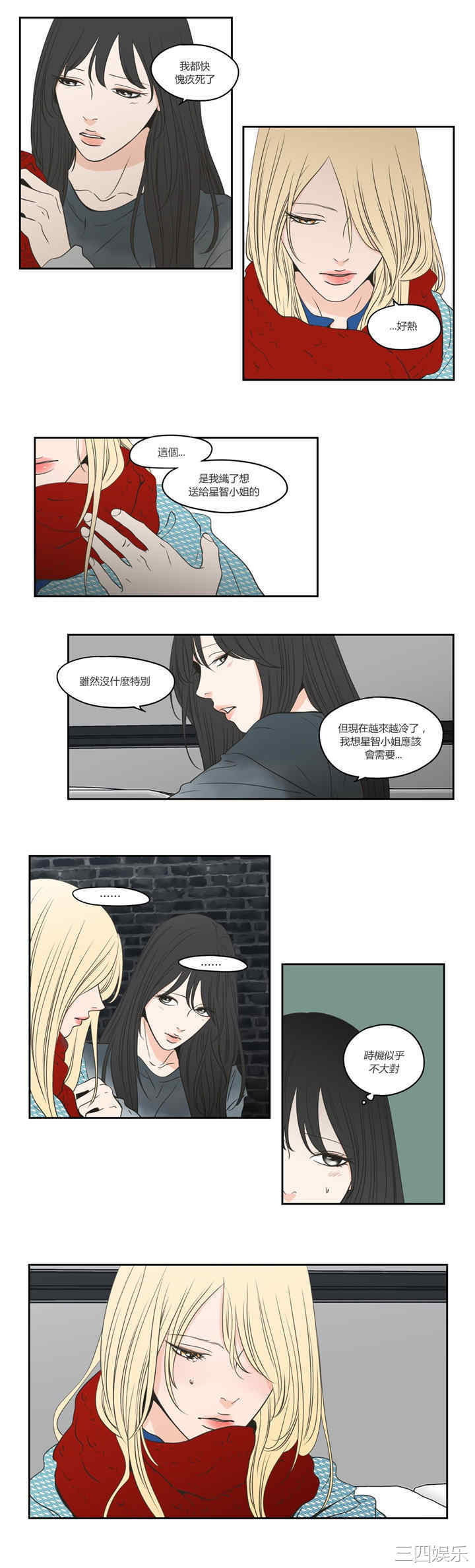 What Does the Fox Say？