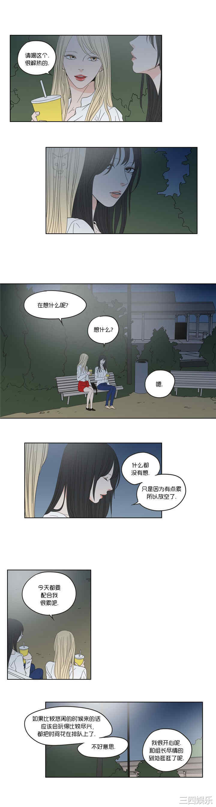 What Does the Fox Say？