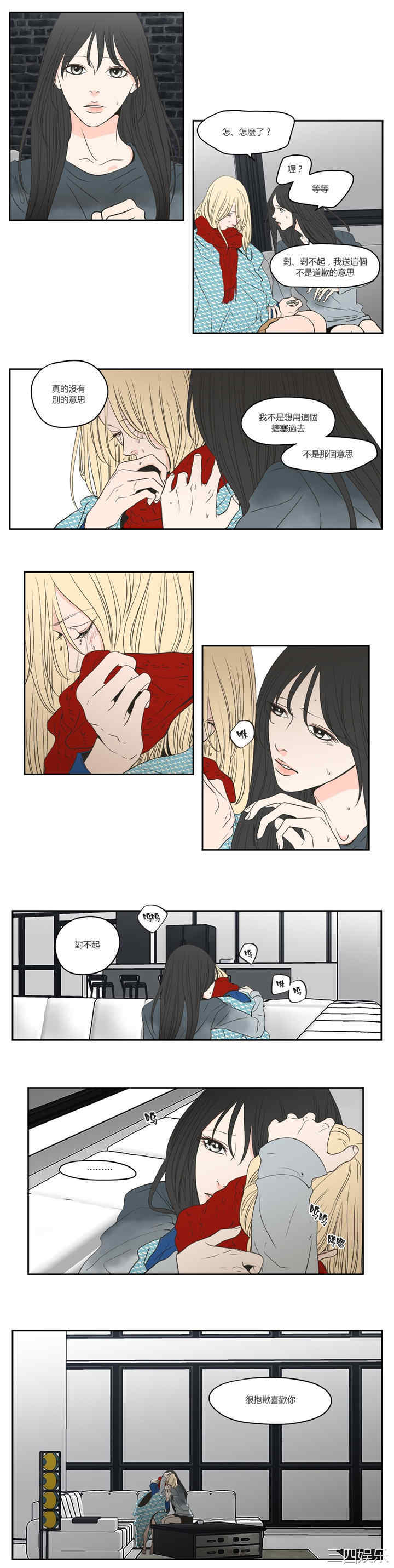 What Does the Fox Say？