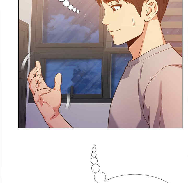 恋爱信仰/恋爱信条