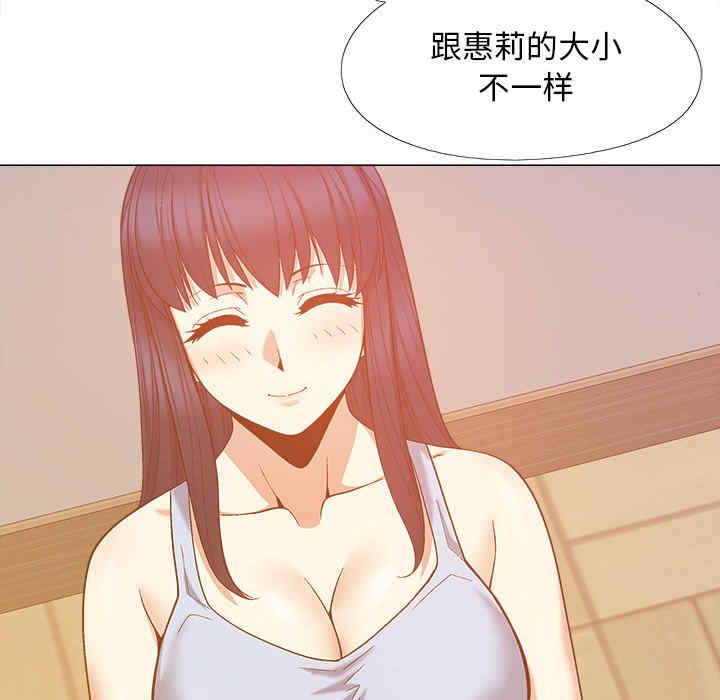 恋爱信仰/恋爱信条