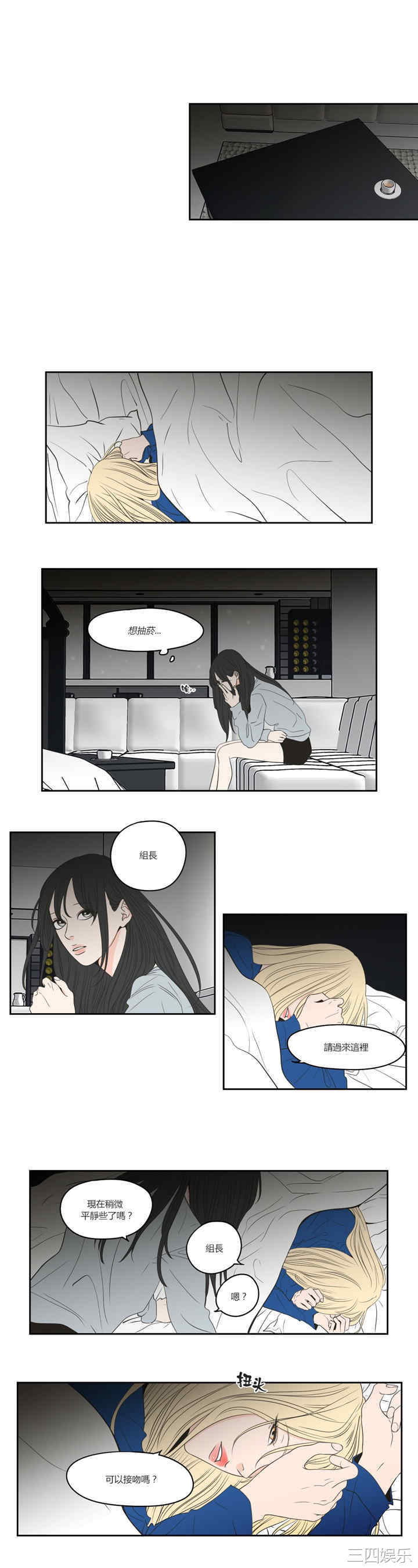 What Does the Fox Say？